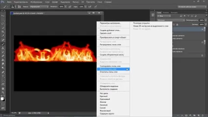 Як зробити вогненний текст у фотошопі cs6