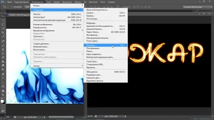 Як зробити вогненний текст у фотошопі cs6