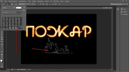 Як зробити вогненний текст у фотошопі cs6
