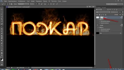 Як зробити вогненний текст у фотошопі cs6