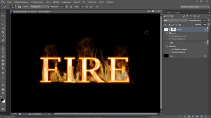 Як зробити вогненний текст у фотошопі cs6