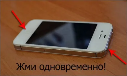 Як зробити скріншот екрану на айфоне або Айпад (скріншот) Як зробити скріншот екрану на айфоне або Айпад