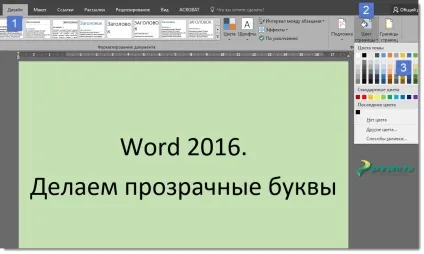 Як зробити прозорі букви в ворде і в презентації powerpoint на слайді (прозорі) Як зробити прозорі букви в ворде і в презентації powerpoint на слайді