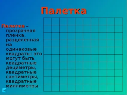Як зробити палетку своїми руками - перша школа дзига (руками) Як зробити палетку своїми руками - перша школа дзига