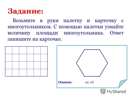 Як зробити палетку своїми руками - перша школа дзига (руками) Як зробити палетку своїми руками - перша школа дзига