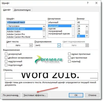 Як зробити прозорі букви в ворде і в презентації powerpoint на слайді (прозорі букви) Як зробити прозорі букви в ворде і в презентації powerpoint на слайді