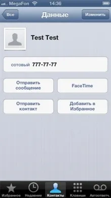 Як синхронізувати контакти iphone (правильний спосіб), програми для apple iphone (контакти iphone) Як синхронізувати контакти iphone (правильний спосіб), програми для apple iphone
