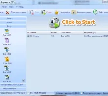 Як склеїти аудіо - freemore mp3 joiner