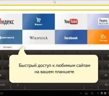 Як склеїти аудіо - freemore mp3 joiner