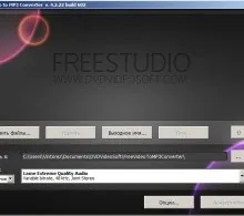 Як склеїти аудіо - freemore mp3 joiner