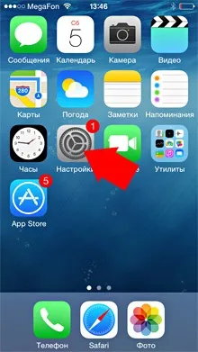 Як синхронізувати контакти iphone (правильний спосіб), програми для apple iphone (програми) Як синхронізувати контакти iphone (правильний спосіб), програми для apple iphone