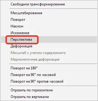 Як зробити туман в фотошопі (шестерінку вибираємо пункт) Як зробити туман в фотошопі