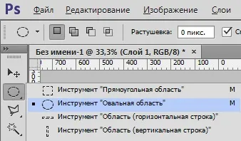 Як зробити туман в фотошопі (шестерінку вибираємо пункт) Як зробити туман в фотошопі