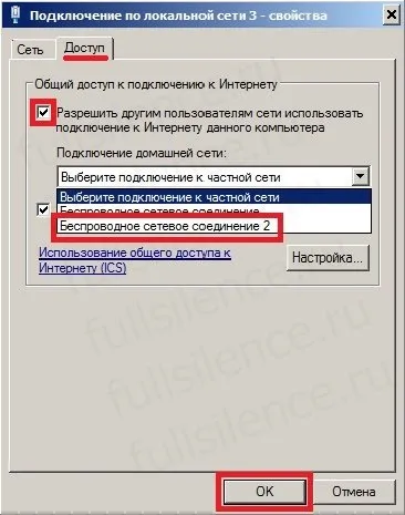 Як з ноутбука на windows 7 роздати інтернет через wifi на будь-який пристрій (windows) Як з ноутбука на windows 7 роздати інтернет через wifi на будь-який пристрій