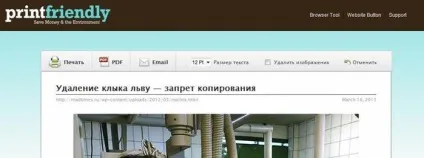 Як скопіювати некопіруемий текст, редагувати і роздрукувати його онлайн