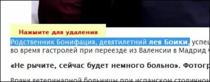 Як скопіювати некопіруемий текст, редагувати і роздрукувати його онлайн