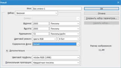 Як зробити туман в фотошопі (зробити) Як зробити туман в фотошопі