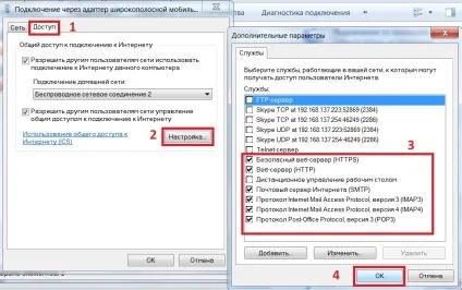 Як з ноутбука на windows 7 роздати інтернет через wifi на будь-який пристрій (роздати) Як з ноутбука на windows 7 роздати інтернет через wifi на будь-який пристрій