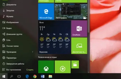Як приховати або відобразити папки в меню пуск windows 10 (папки в меню пуск windows 10) Як приховати або відобразити папки в меню пуск windows 10