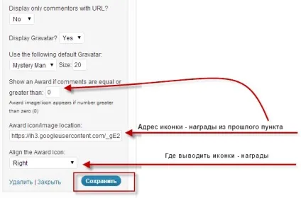 Як зробити топ коментаторів на блозі за допомогою плагіна top commentators widget (плагіна) Як зробити топ коментаторів на блозі за допомогою плагіна top commentators widget