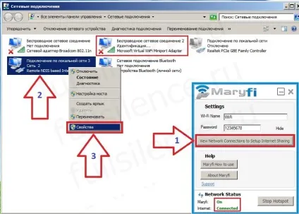 Як з ноутбука на windows 7 роздати інтернет через wifi на будь-який пристрій (windows роздати інтернет) Як з ноутбука на windows 7 роздати інтернет через wifi на будь-який пристрій