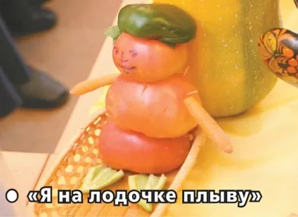 Як синьйор помідор зібрав друзів