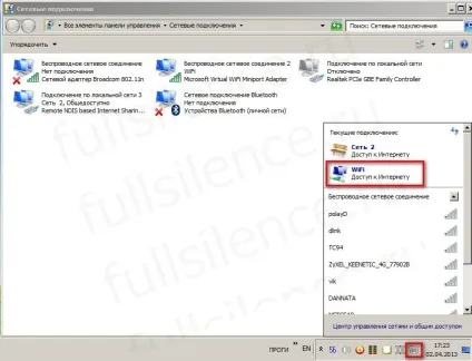 Як з ноутбука на windows 7 роздати інтернет через wifi на будь-який пристрій (windows роздати інтернет) Як з ноутбука на windows 7 роздати інтернет через wifi на будь-який пристрій