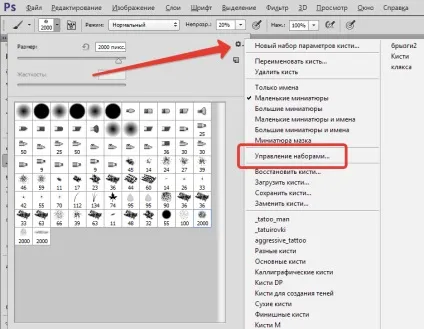 Як зробити туман в фотошопі (туман) Як зробити туман в фотошопі