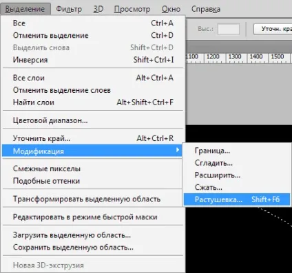 Як зробити туман в фотошопі (туман) Як зробити туман в фотошопі