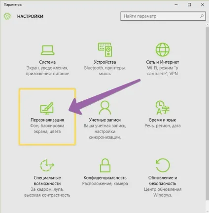 Як приховати або відобразити папки в меню пуск windows 10 (windows) Як приховати або відобразити папки в меню пуск windows 10