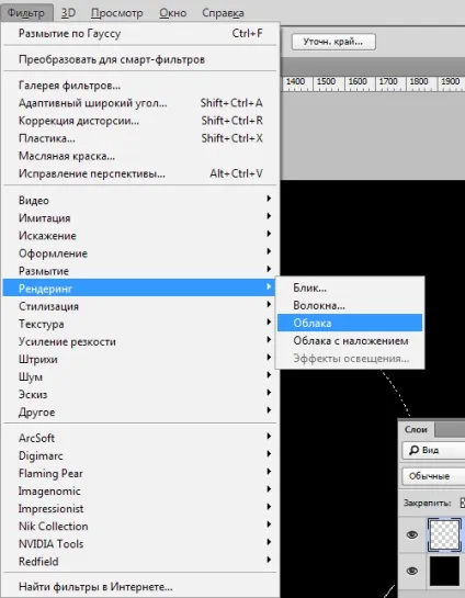 Як зробити туман в фотошопі (зробити) Як зробити туман в фотошопі