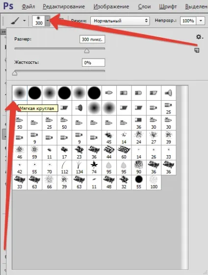 Як зробити туман в фотошопі (туман) Як зробити туман в фотошопі
