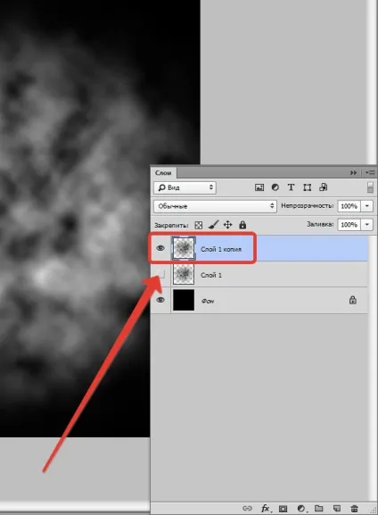 Як зробити туман в фотошопі (фотошопі) Як зробити туман в фотошопі