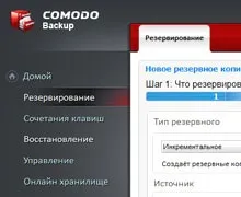 Як створити образ диска windows xp з встановленими програмами, дорога до бізнесу за комп'ютером