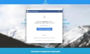 Як створити і провести онлайн-голосування в facebook live (live) Як створити і провести онлайн-голосування в facebook live