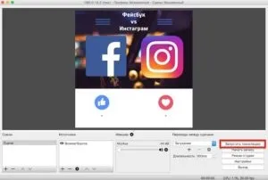 Як створити і провести онлайн-голосування в facebook live (live) Як створити і провести онлайн-голосування в facebook live
