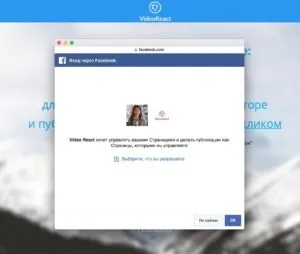 Як створити і провести онлайн-голосування в facebook live (створити) Як створити і провести онлайн-голосування в facebook live
