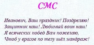 Як створити привітання онлайн безкоштовно в віршах, дорога до бізнесу за комп'ютером (привітання онлайн) Як створити привітання онлайн безкоштовно в віршах, дорога до бізнесу за комп'ютером