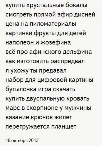 Як створити привітання онлайн безкоштовно в віршах, дорога до бізнесу за комп'ютером (привітання онлайн безкоштовно) Як створити привітання онлайн безкоштовно в віршах, дорога до бізнесу за комп'ютером