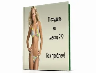 Як зійтися після розлучення