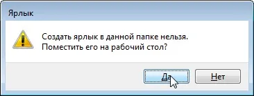 Як створити АДСЛ-підключення Ростелеком в windows 7 (створити) Як створити АДСЛ-підключення Ростелеком в windows 7