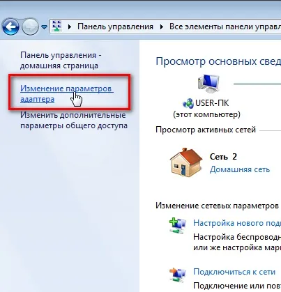 Як створити АДСЛ-підключення Ростелеком в windows 7 (створити) Як створити АДСЛ-підключення Ростелеком в windows 7