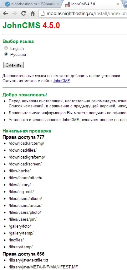 Як створити мобільний wap сайт