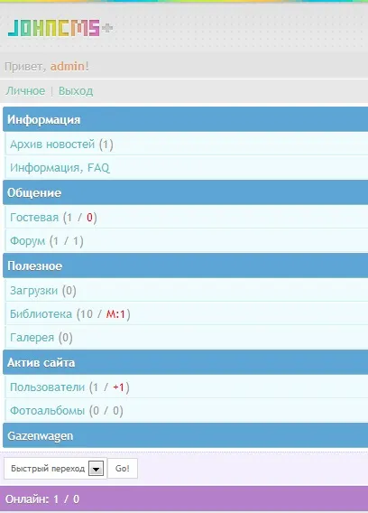 Як створити мобільний wap сайт