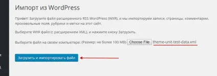 Як створити свій демо контент (рибу) для wp (контент) Як створити свій демо контент (рибу) для wp