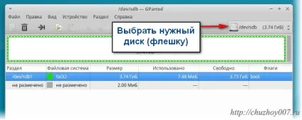 Як створити завантажувальний uefi флешку в linux (флешку) Як створити завантажувальний uefi флешку в linux
