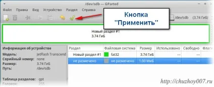 Як створити завантажувальний uefi флешку в linux (створити) Як створити завантажувальний uefi флешку в linux