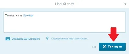 Як створити сторінку в twitter - блог про соціальні мережі (twitter) Як створити сторінку в twitter - блог про соціальні мережі