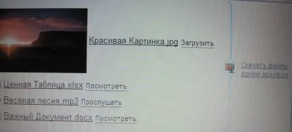 Як зберегти листи, отримані по електронній пошті, на комп'ютер, комп'ютер для початківців, (отримані) Як зберегти листи, отримані по електронній пошті, на комп'ютер, комп'ютер для початківців,