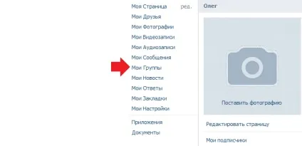 Як створити паблік або групу в вк (групу) Як створити паблік або групу в вк